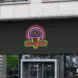 Ice cream V3 Neon Sign_Transparent_Mockup_Template02