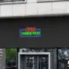 Chinese Food Open V4 Neon Sign_Transparent_Mockup_Template02
