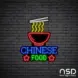 Chinese Food V12 Neon Sign_Black Brick_Mockup_Black