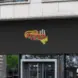 Pizza V9 Neon Sign_Transparent_Mockup_Template02