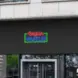 Belgian Waffles V2 Neon Sign_Transparent_Mockup_Template02