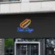 Hotdog V11 Neon Sign_Transparent_Mockup_Template02