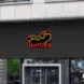 Hotdog V15 Neon Sign_Black_Mockup_Template02