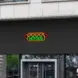 Hotdog V20 Neon Sign_Black_Mockup_Template02